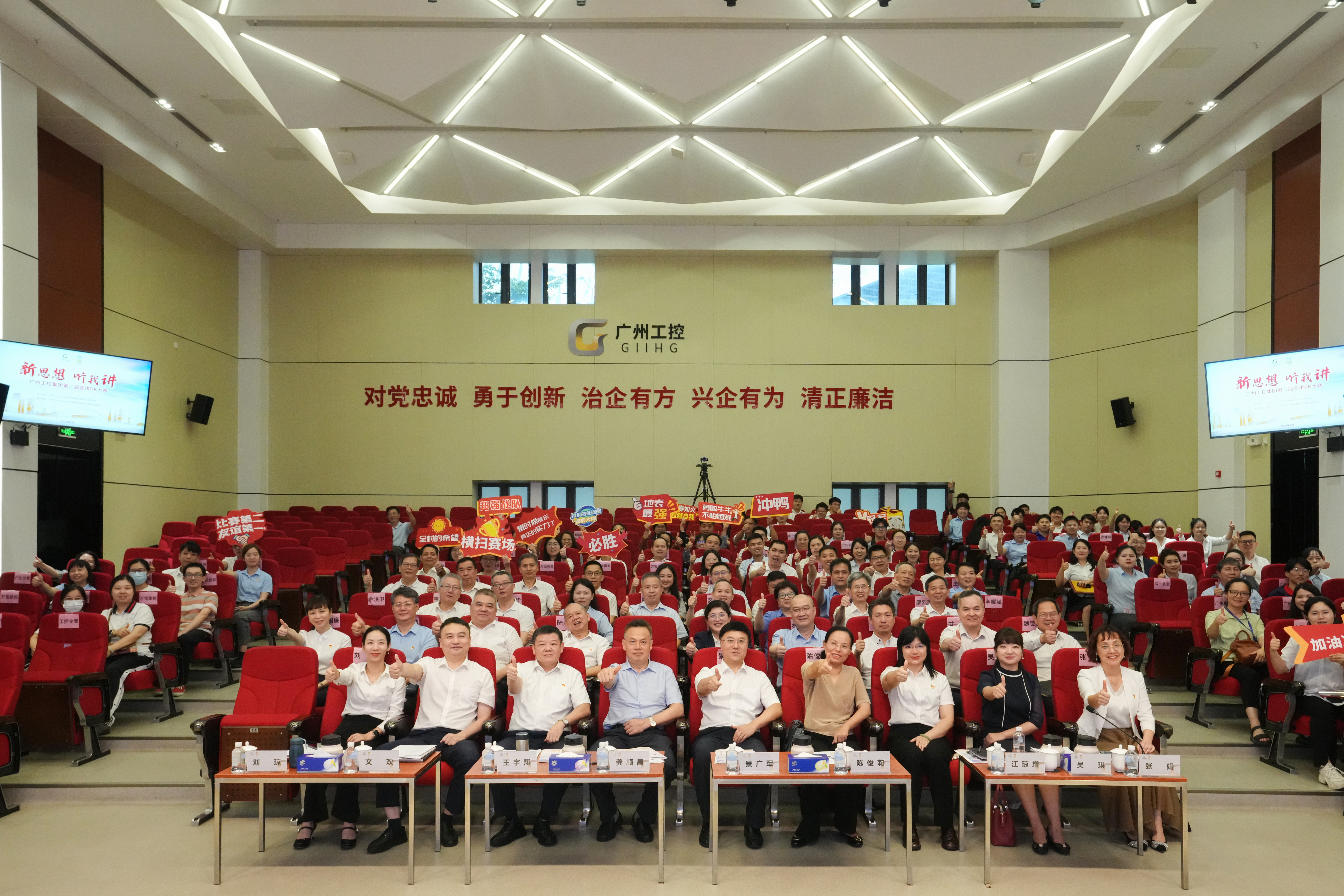 工控集團TITIL工控集團