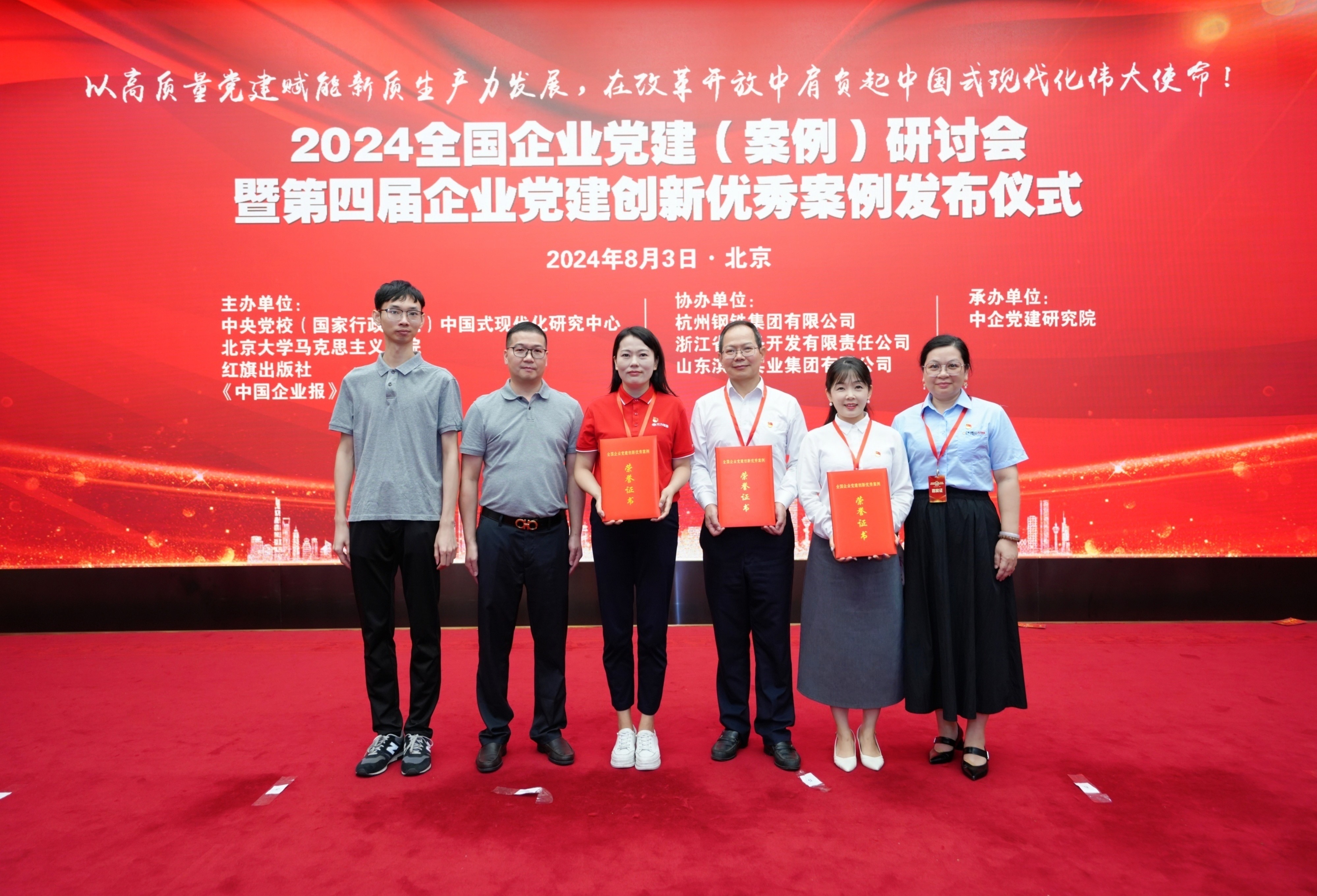 工控集團TITIL工控集團