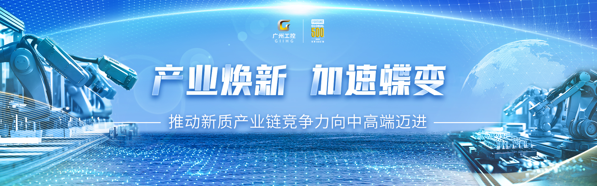 工控集團TITIL工控集團