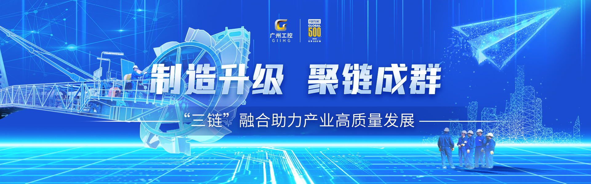 工控集團TITIL工控集團