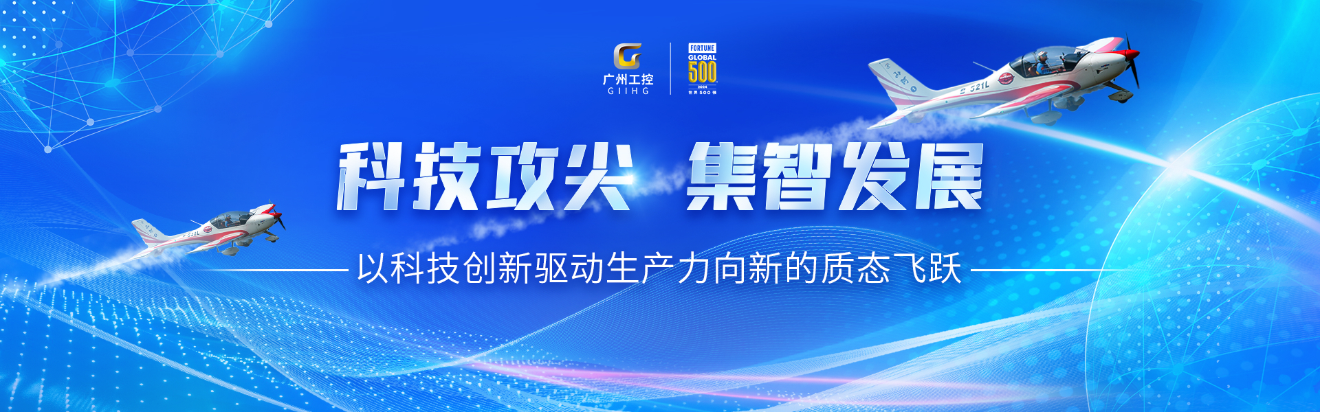 工控集團TITIL工控集團