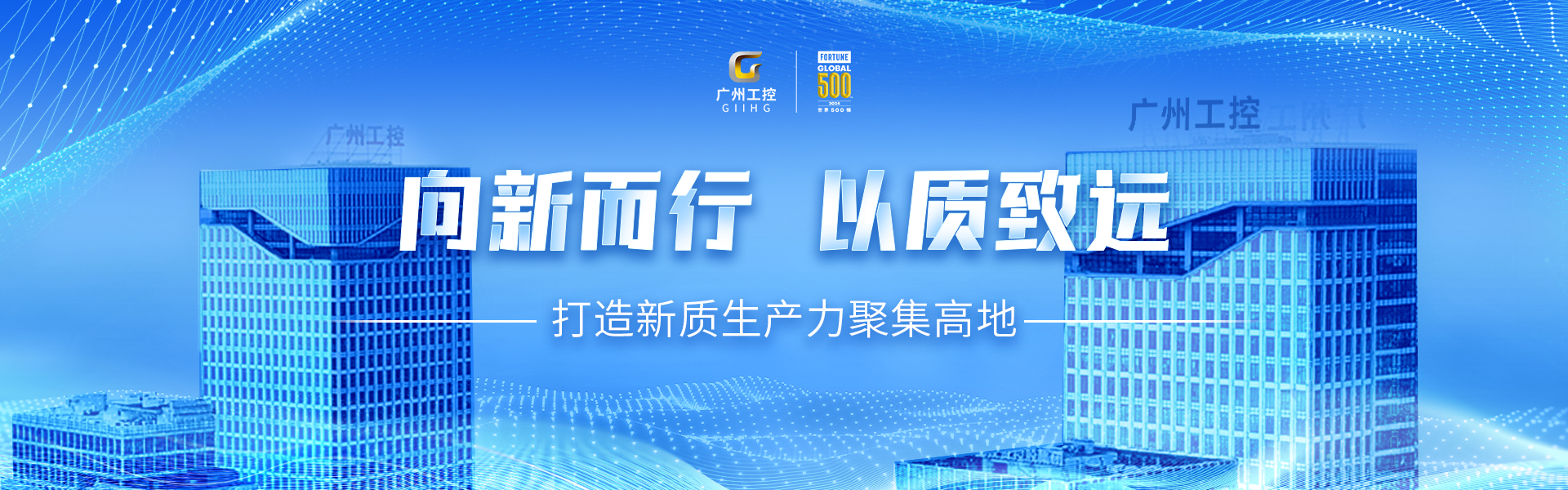工控集團TITIL工控集團
