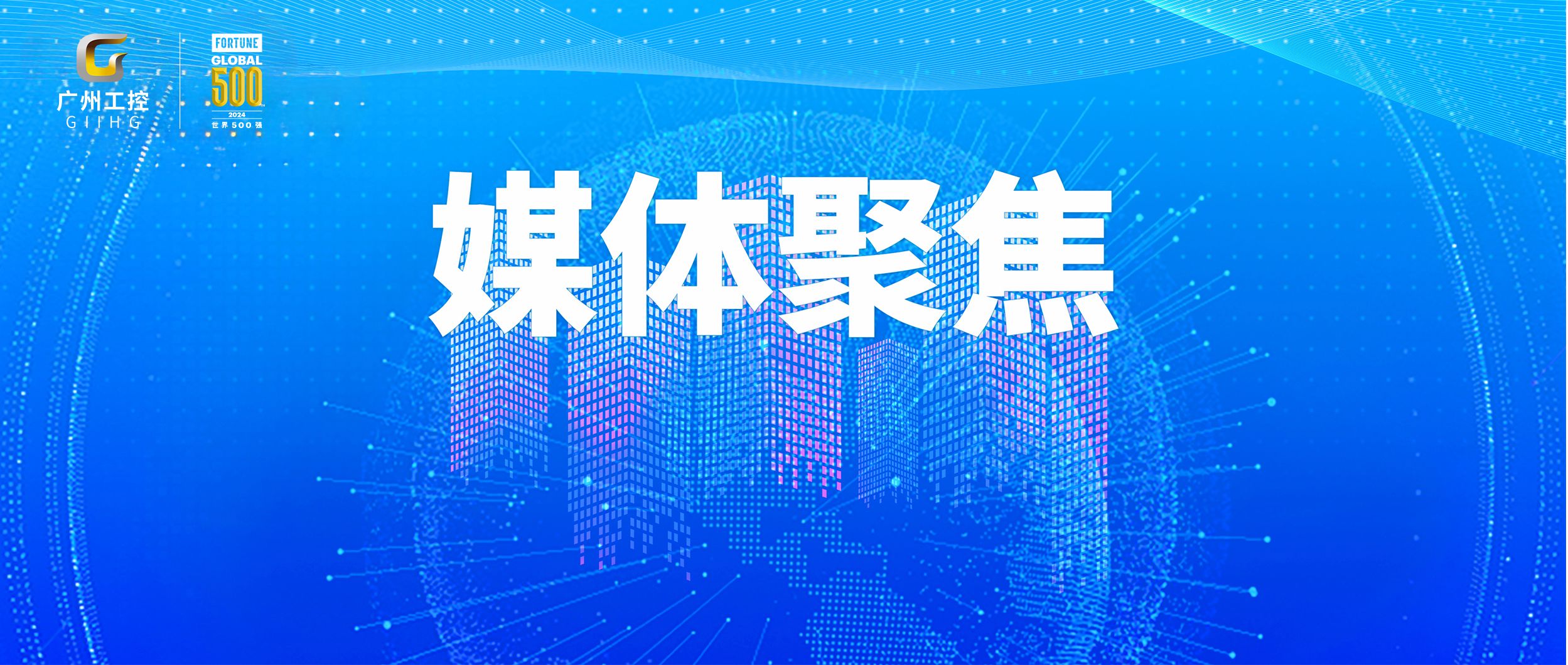 工控集團(tuán)TITIL工控集團(tuán)