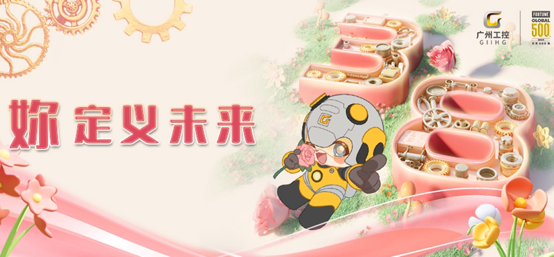 工控集團(tuán)TITIL工控集團(tuán)
