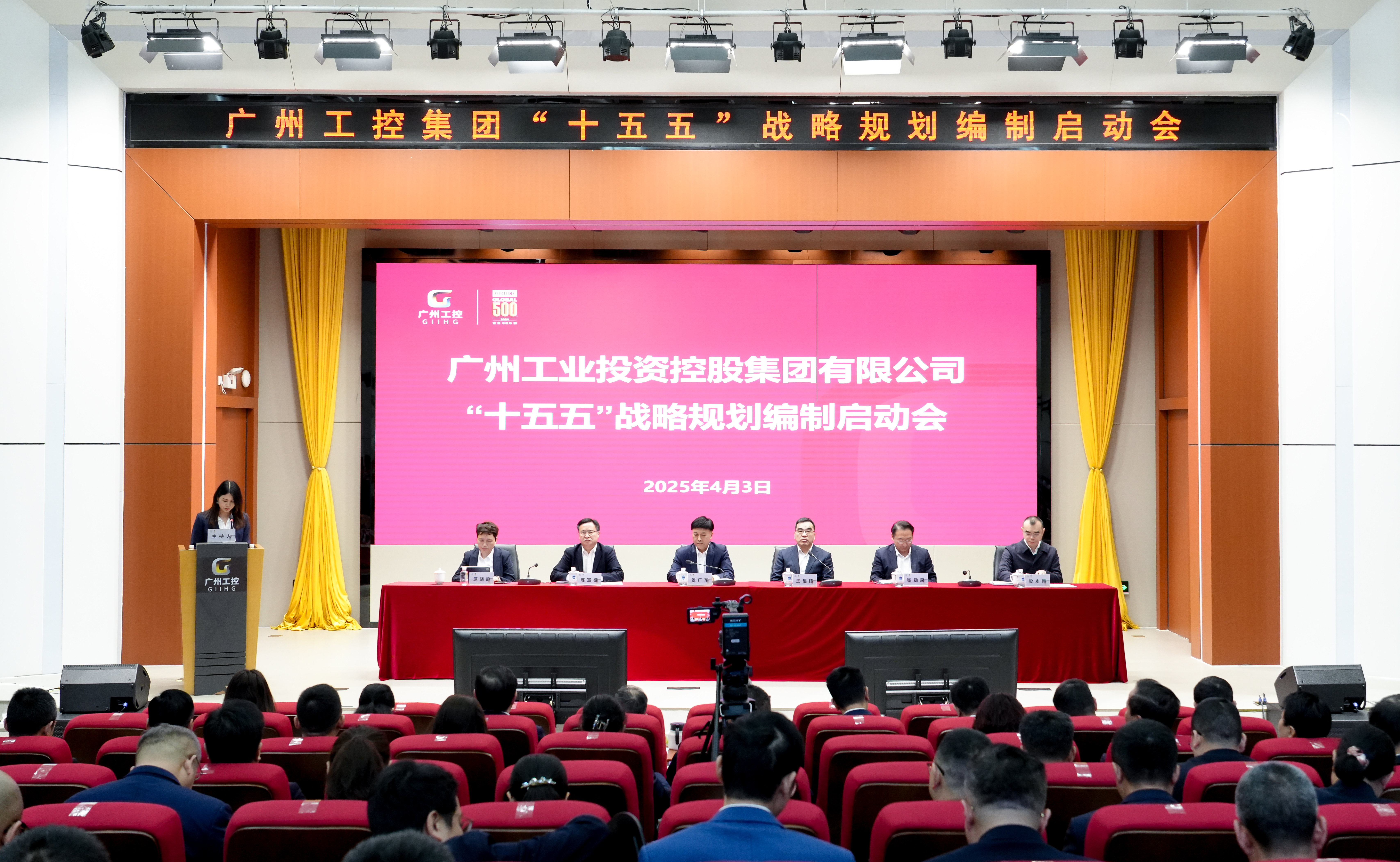 工控集團TITIL工控集團
