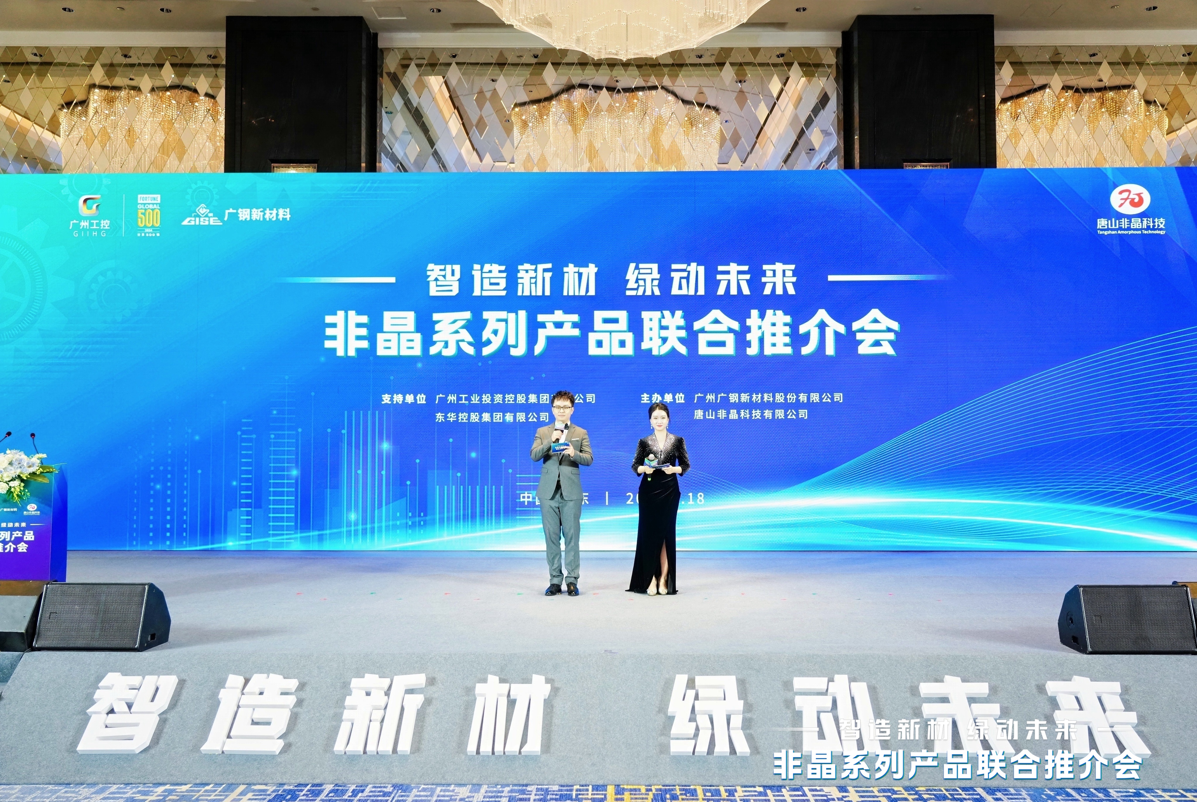 工控集團TITIL工控集團