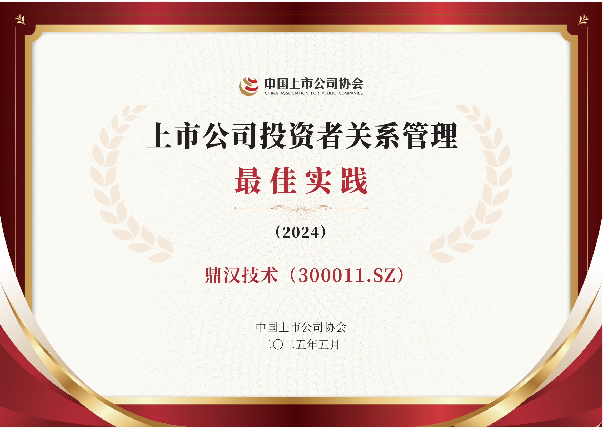 工控集團(tuán)TITIL工控集團(tuán)