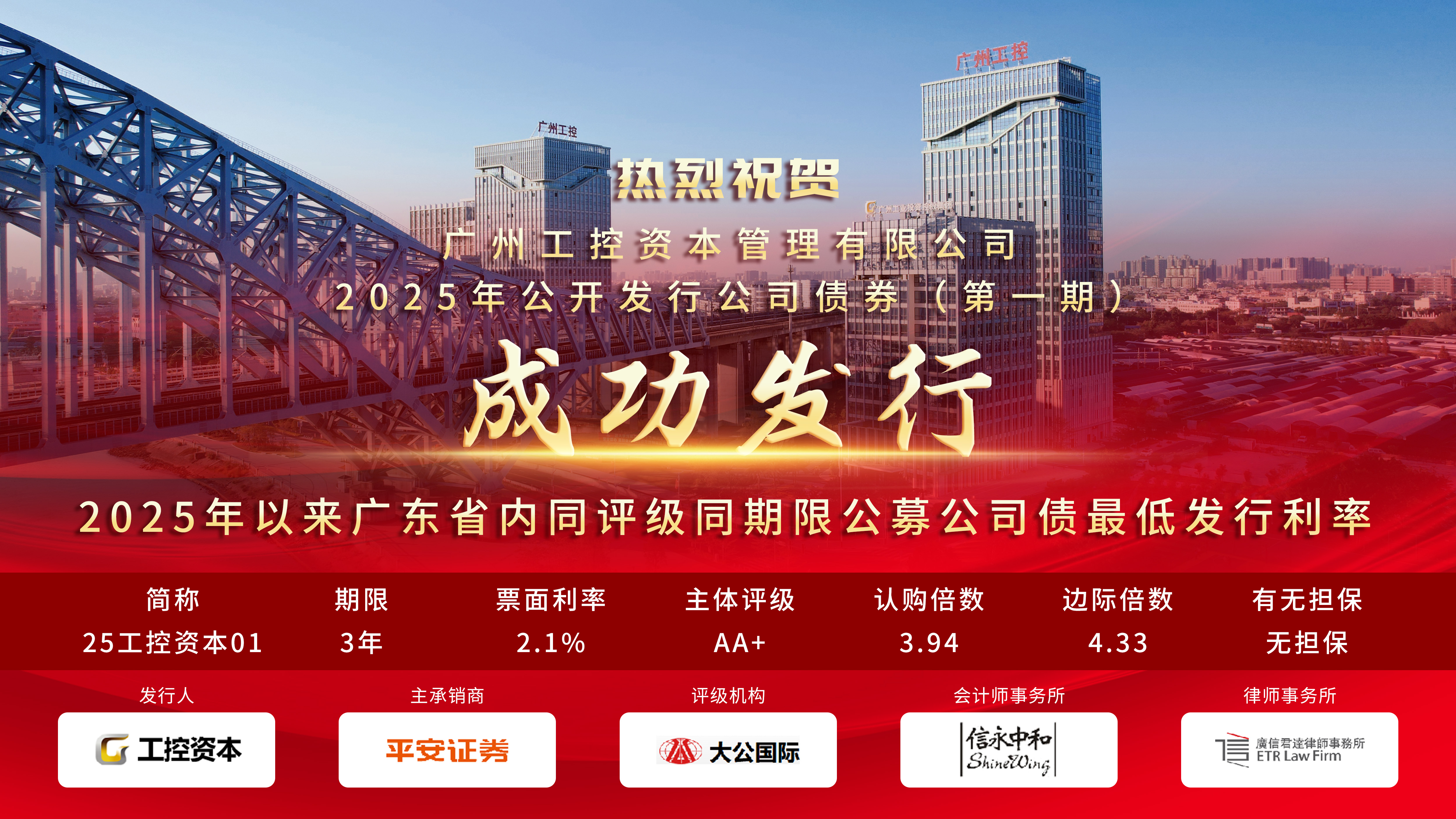 工控集團(tuán)TITIL工控集團(tuán)