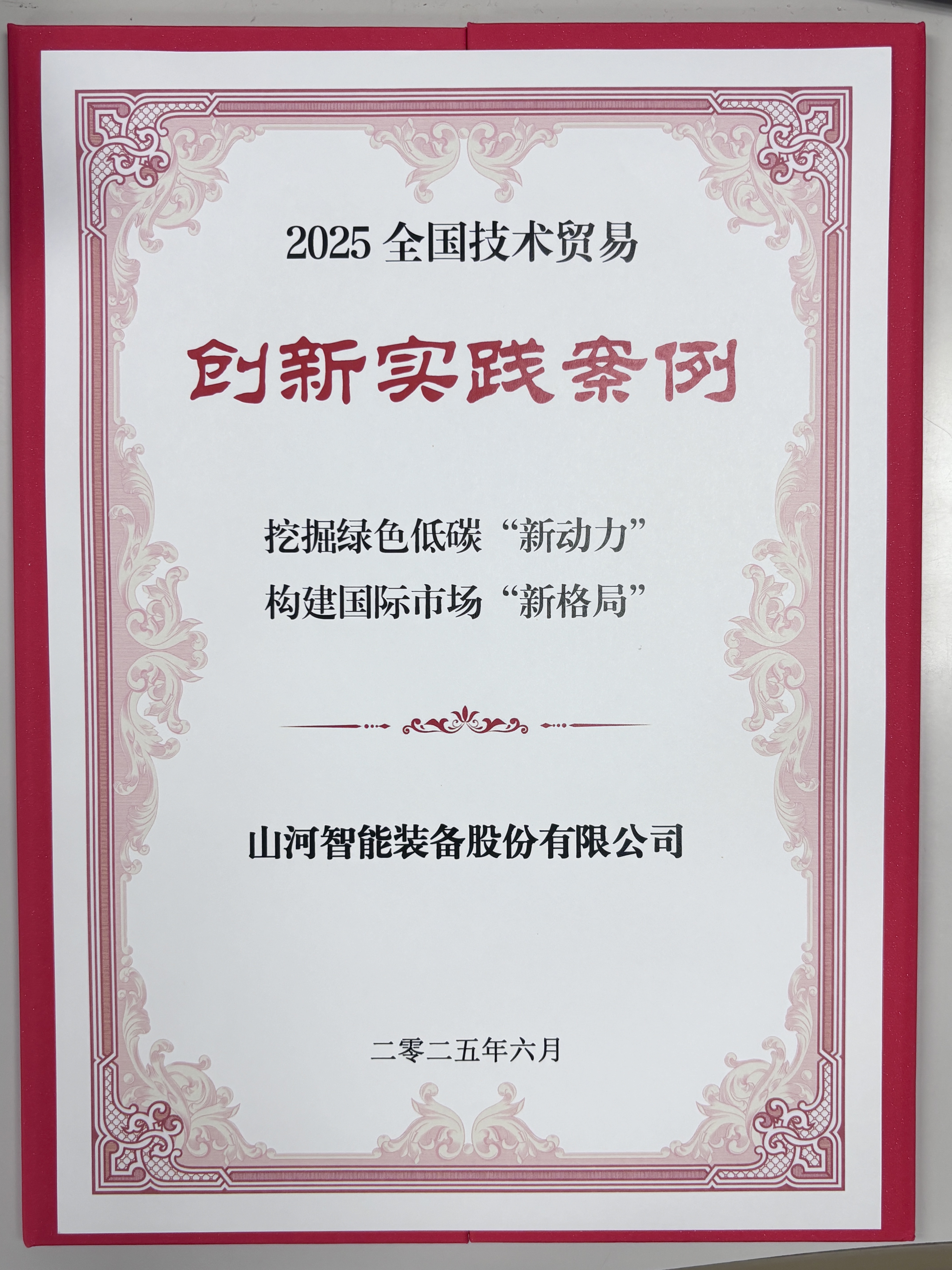 工控集團TITIL工控集團