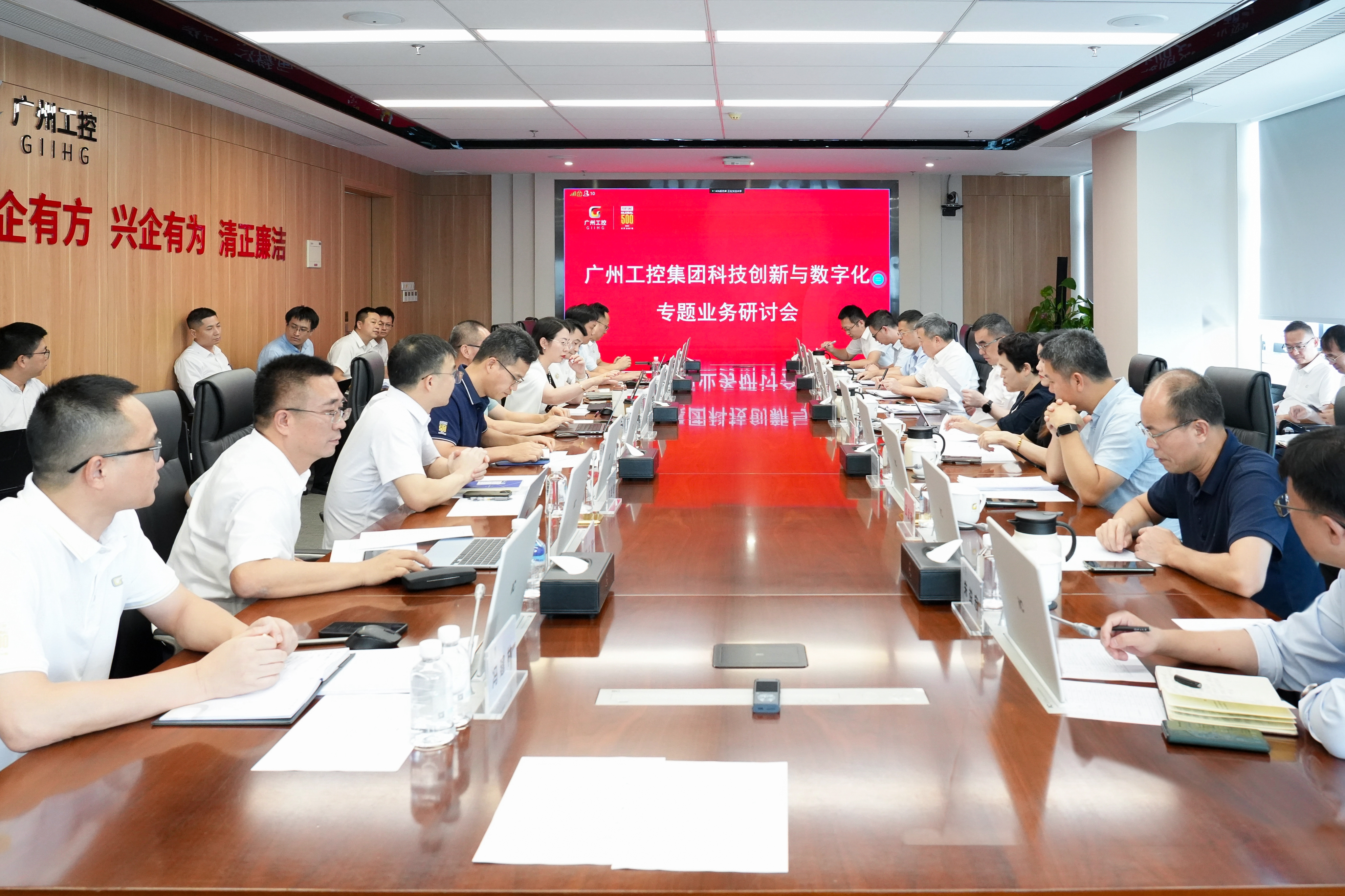 工控集團TITIL工控集團